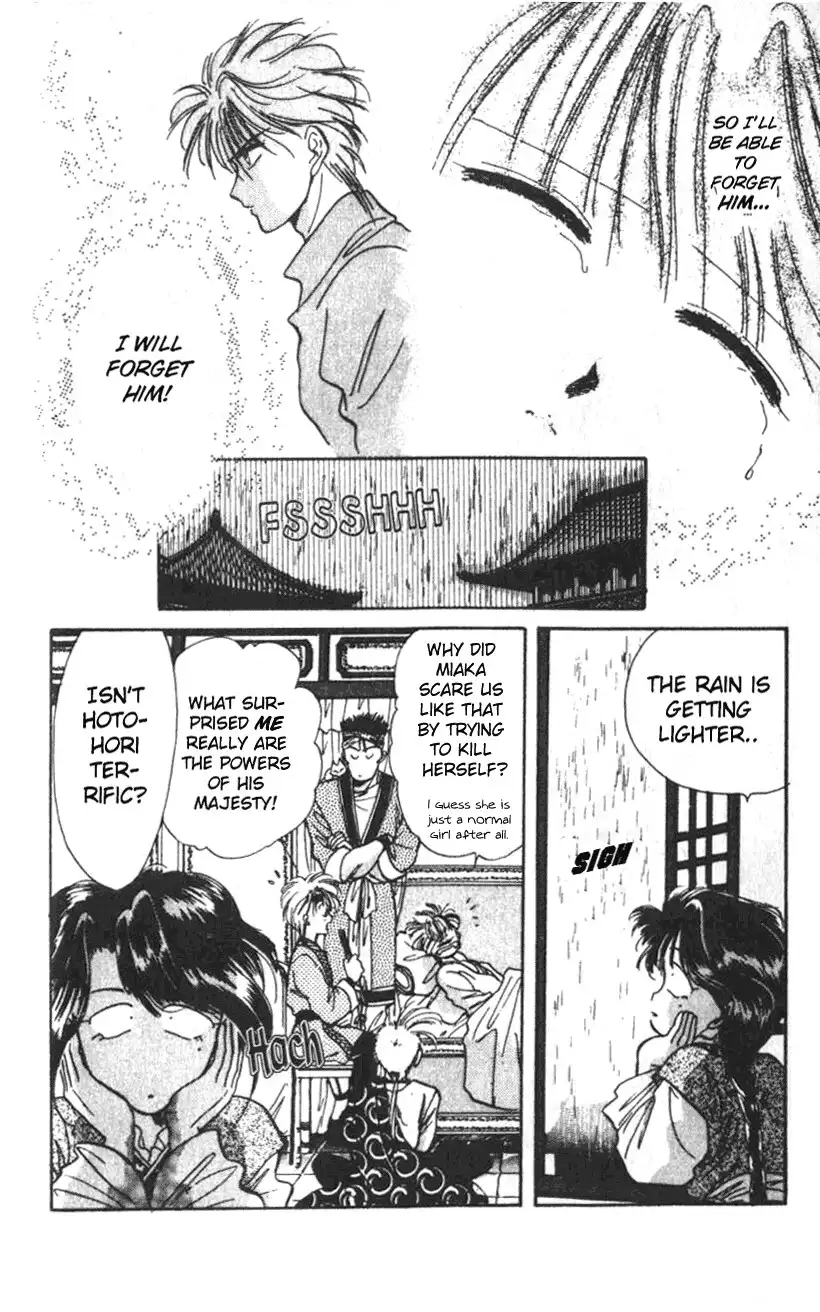 Fushigi Yuugi Chapter 32 6